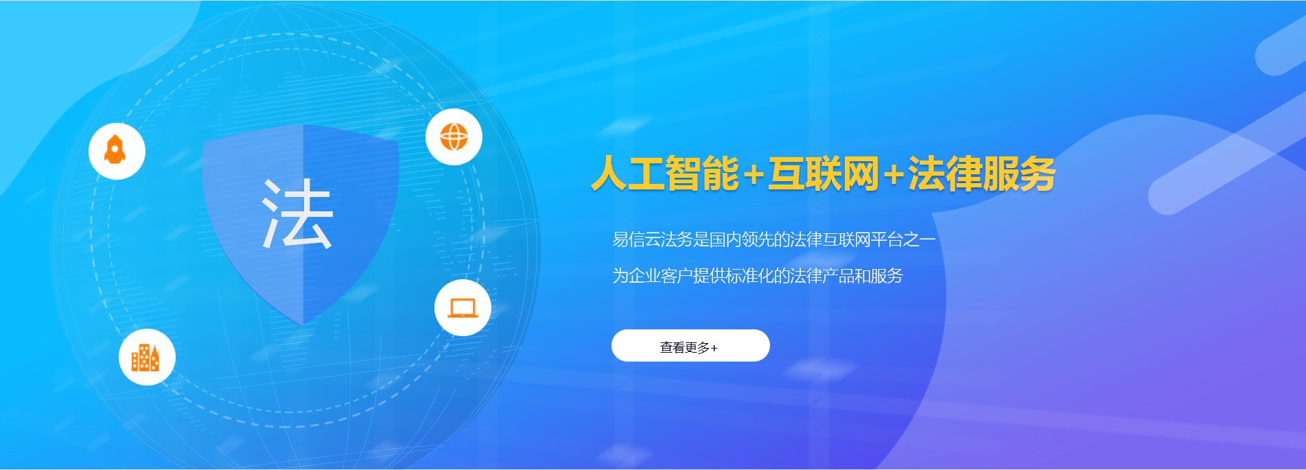 楠梓律师在线咨询