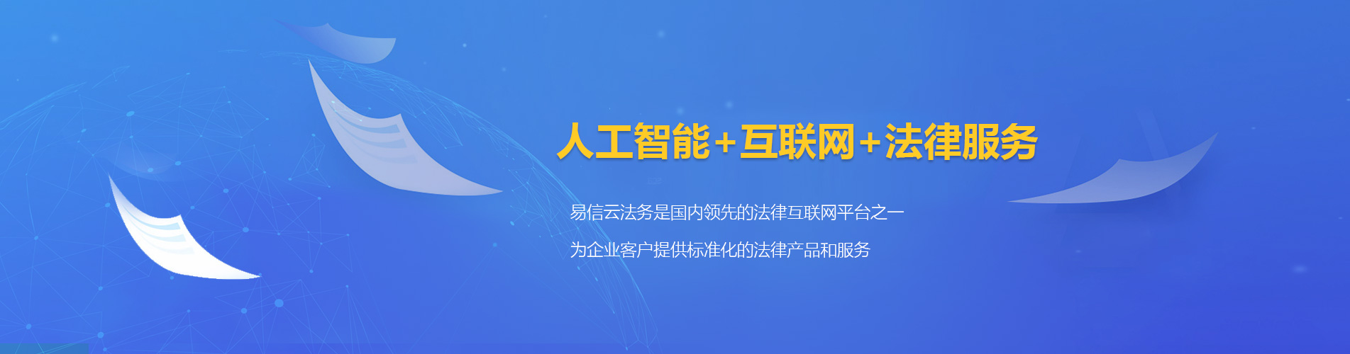 楠梓律师在线咨询